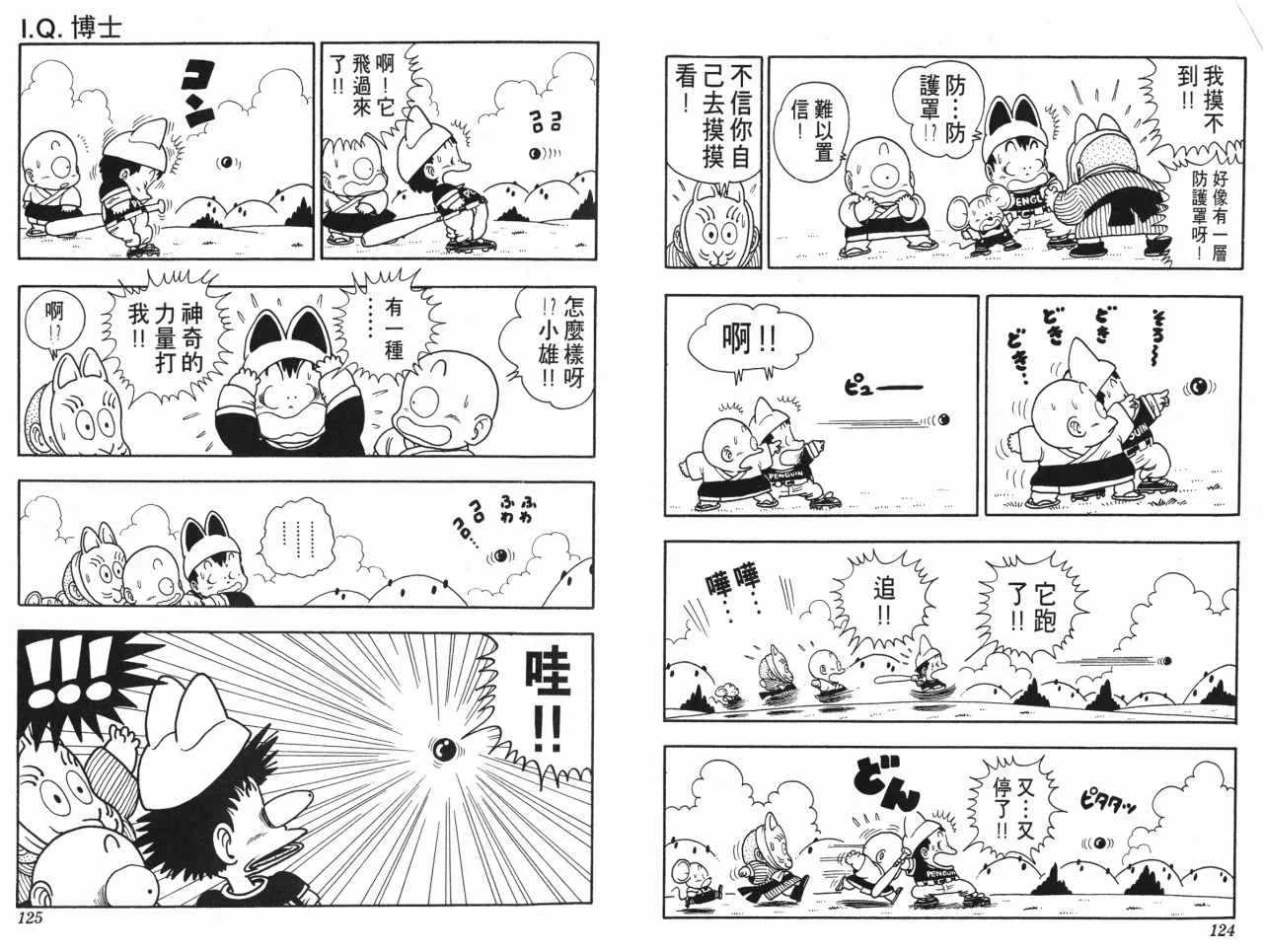 第17卷 第63页