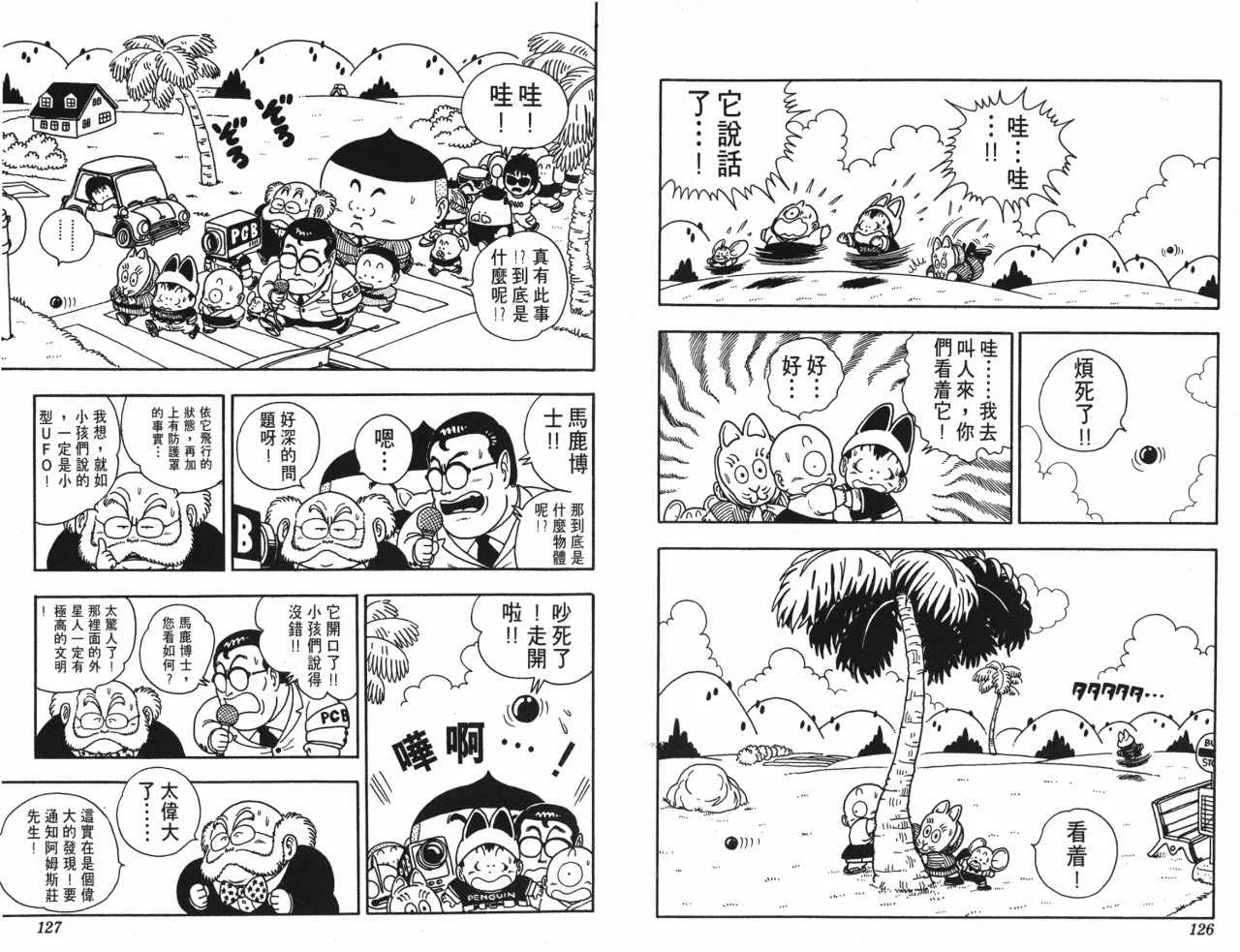 第17卷 第64页
