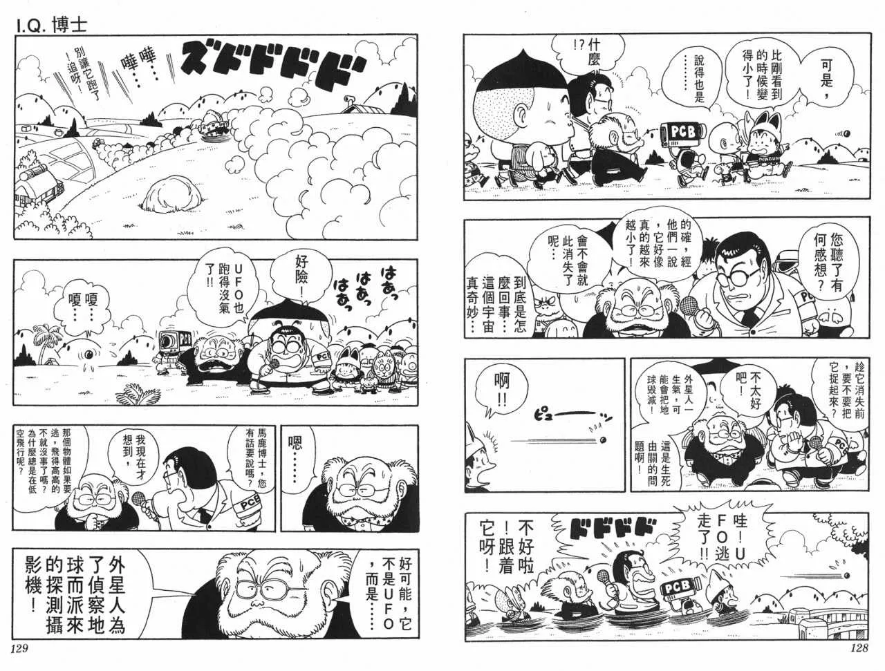 第17卷 第65页