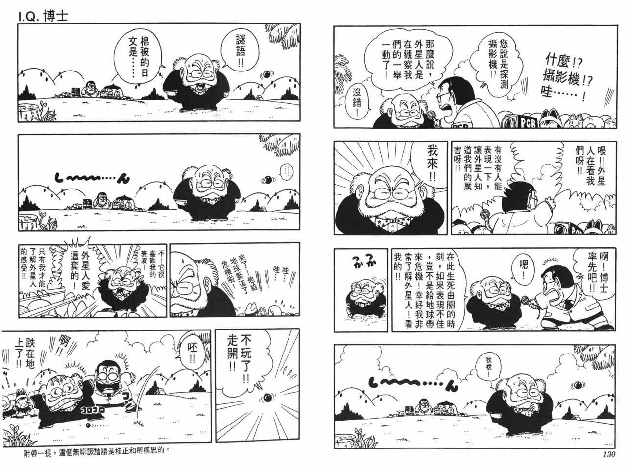 第17卷 第66页