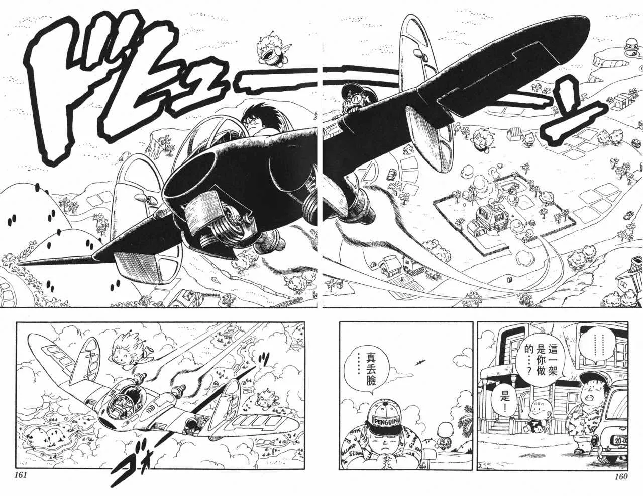 第17卷 第81页
