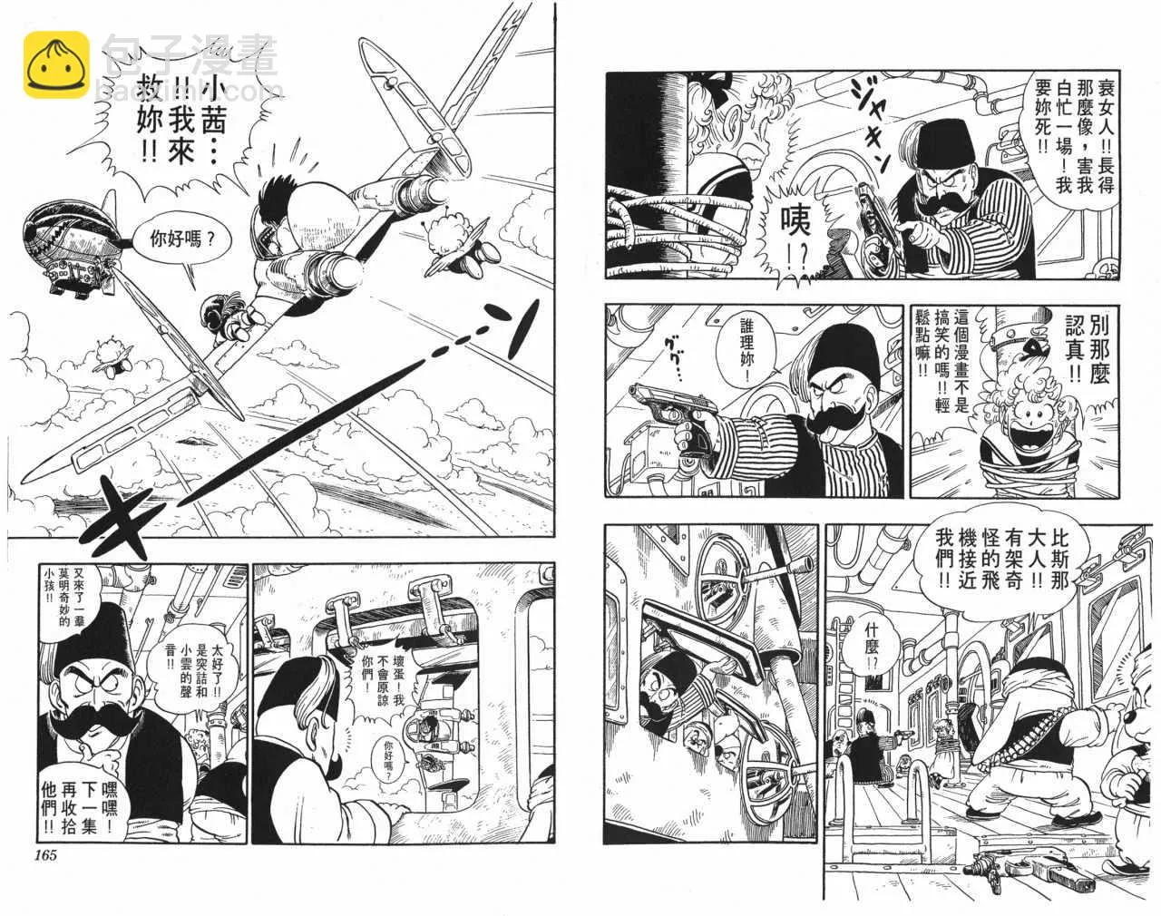 第17卷 第83页