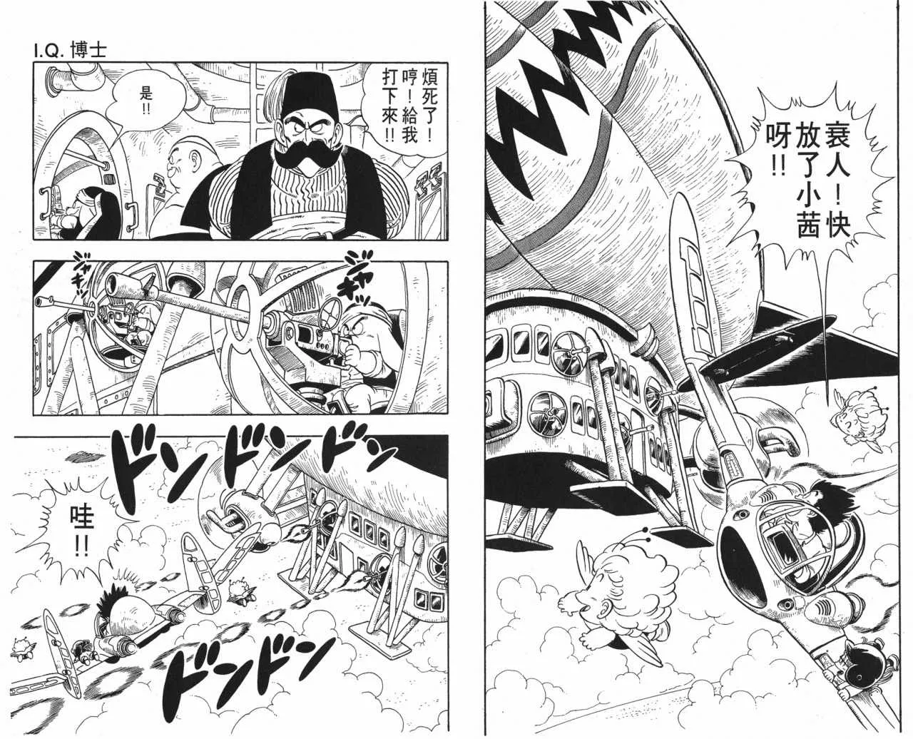 第17卷 第85页