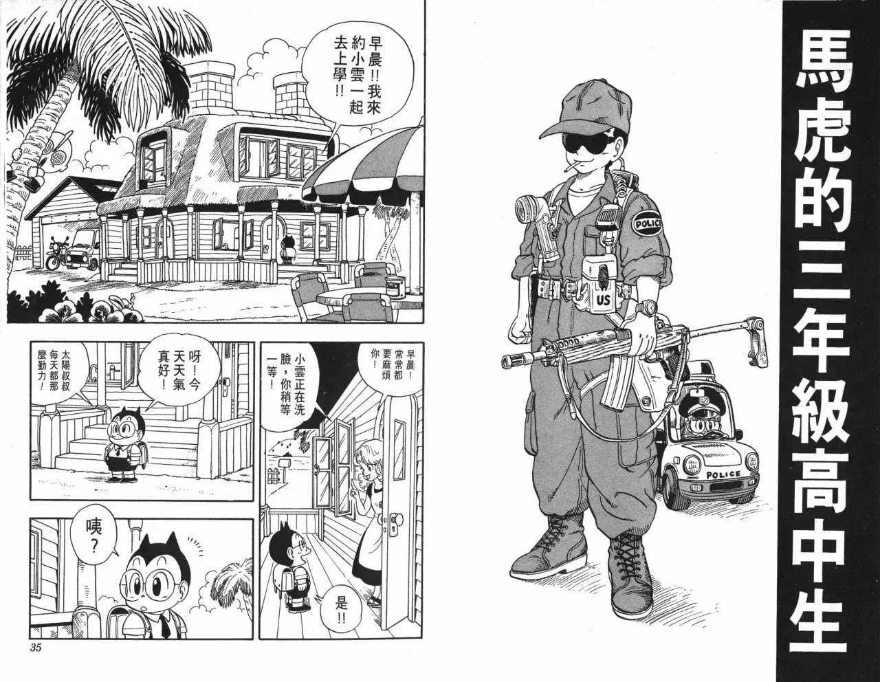 第18卷 第18页