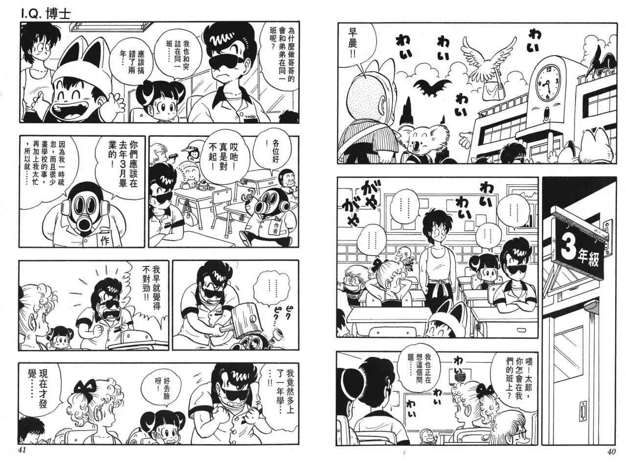 第18卷 第21页