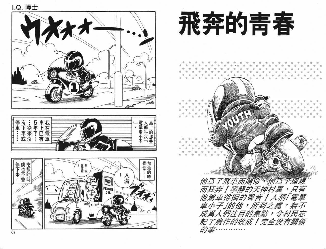 第18卷 第31页
