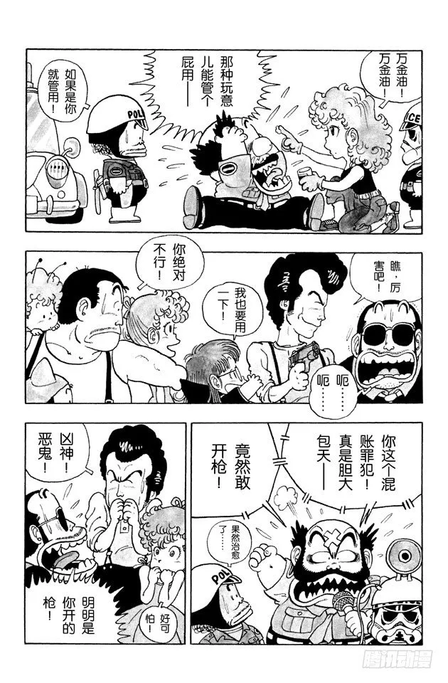 第23话 理发店惊魂PART2 第6页