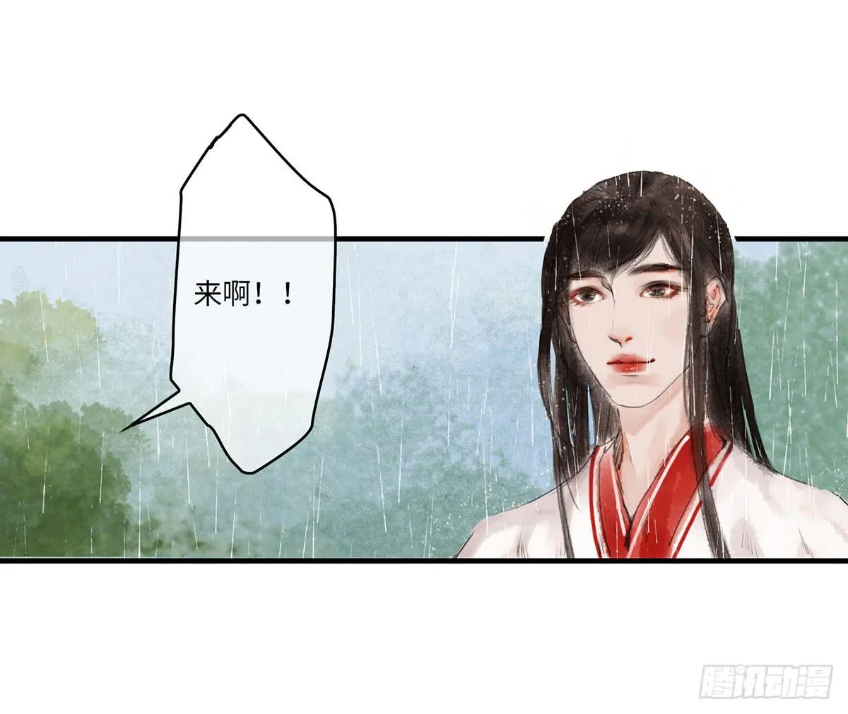 第二章 这是意外，你会游泳吗？ 第13页
