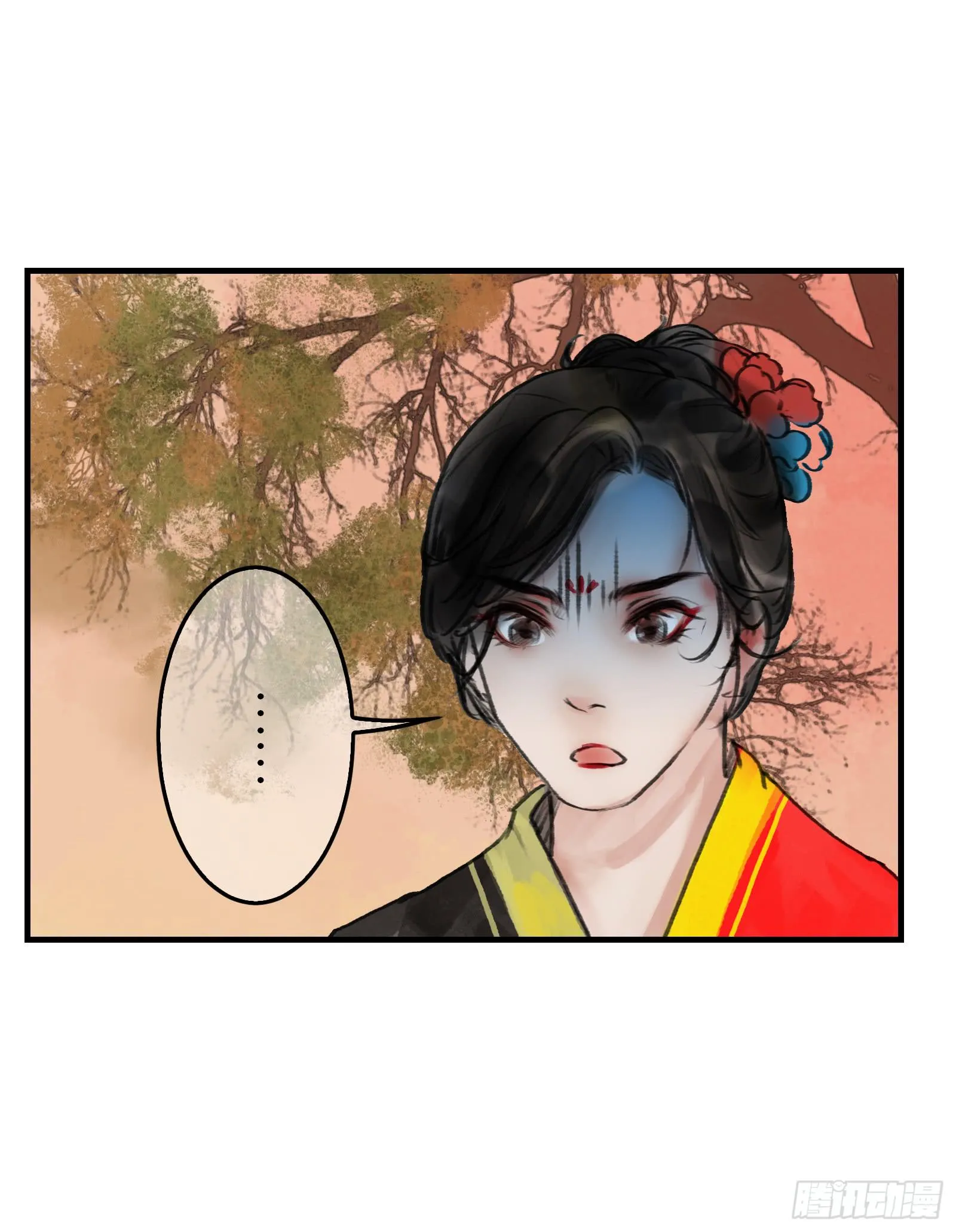 第十七章 一起跳广播操！ 第7页