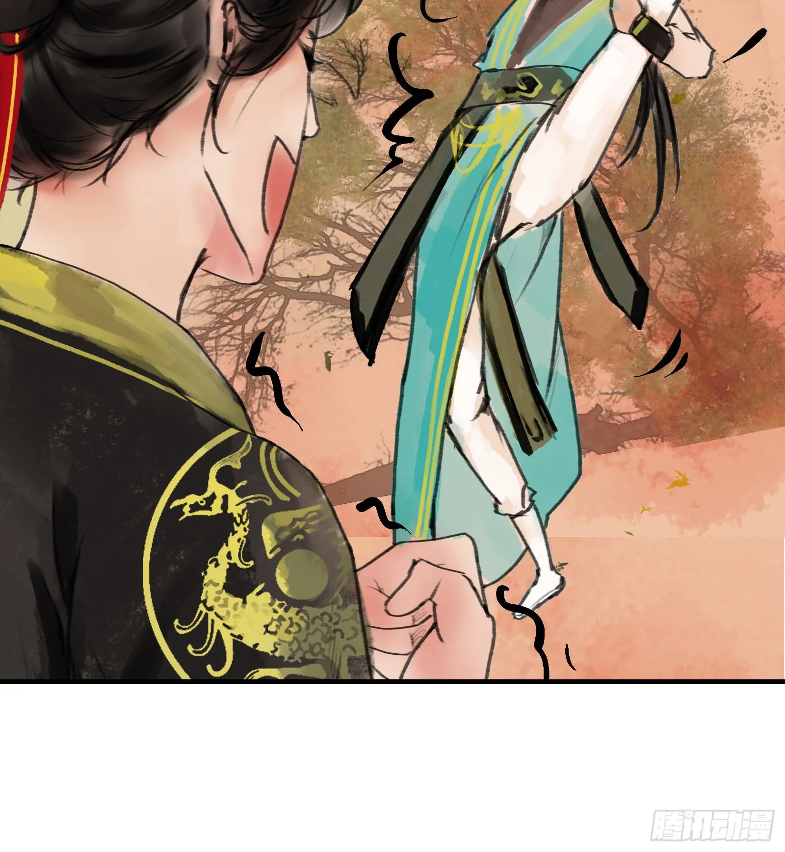 第十七章 一起跳广播操！ 第11页