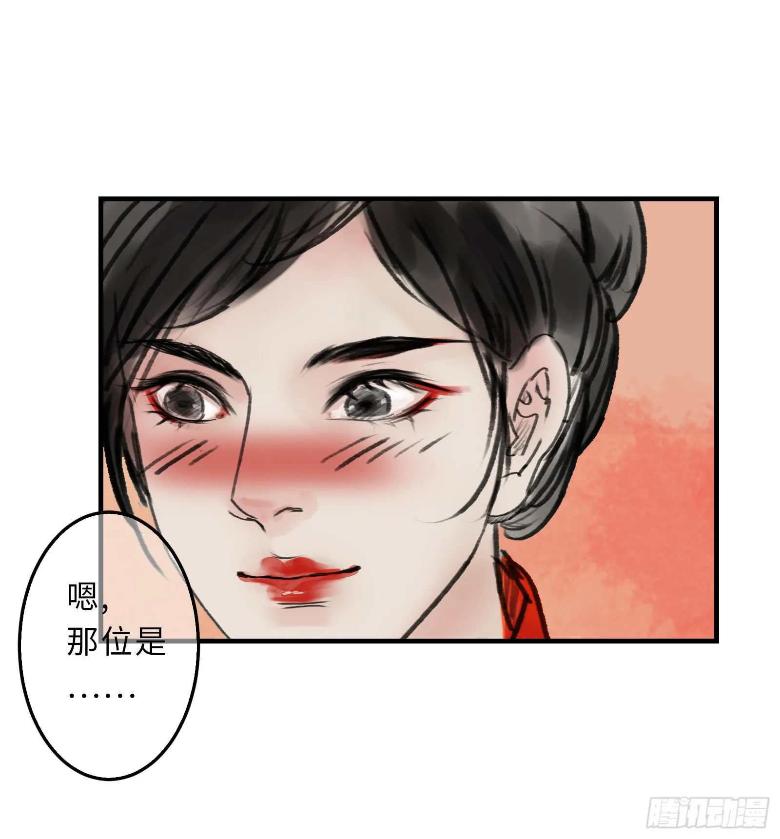 第十七章 一起跳广播操！ 第15页