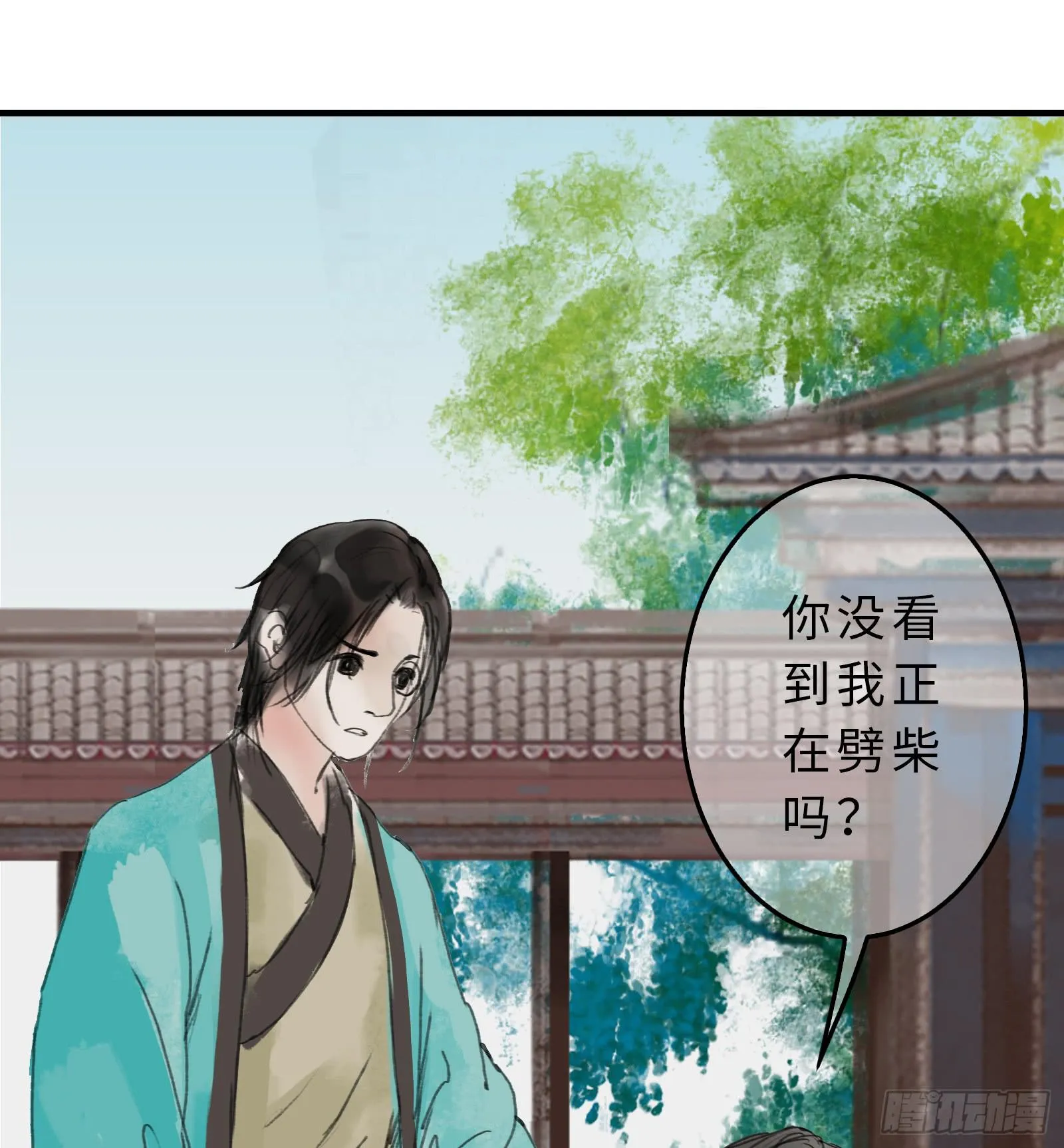 第十七章 一起跳广播操！ 第35页