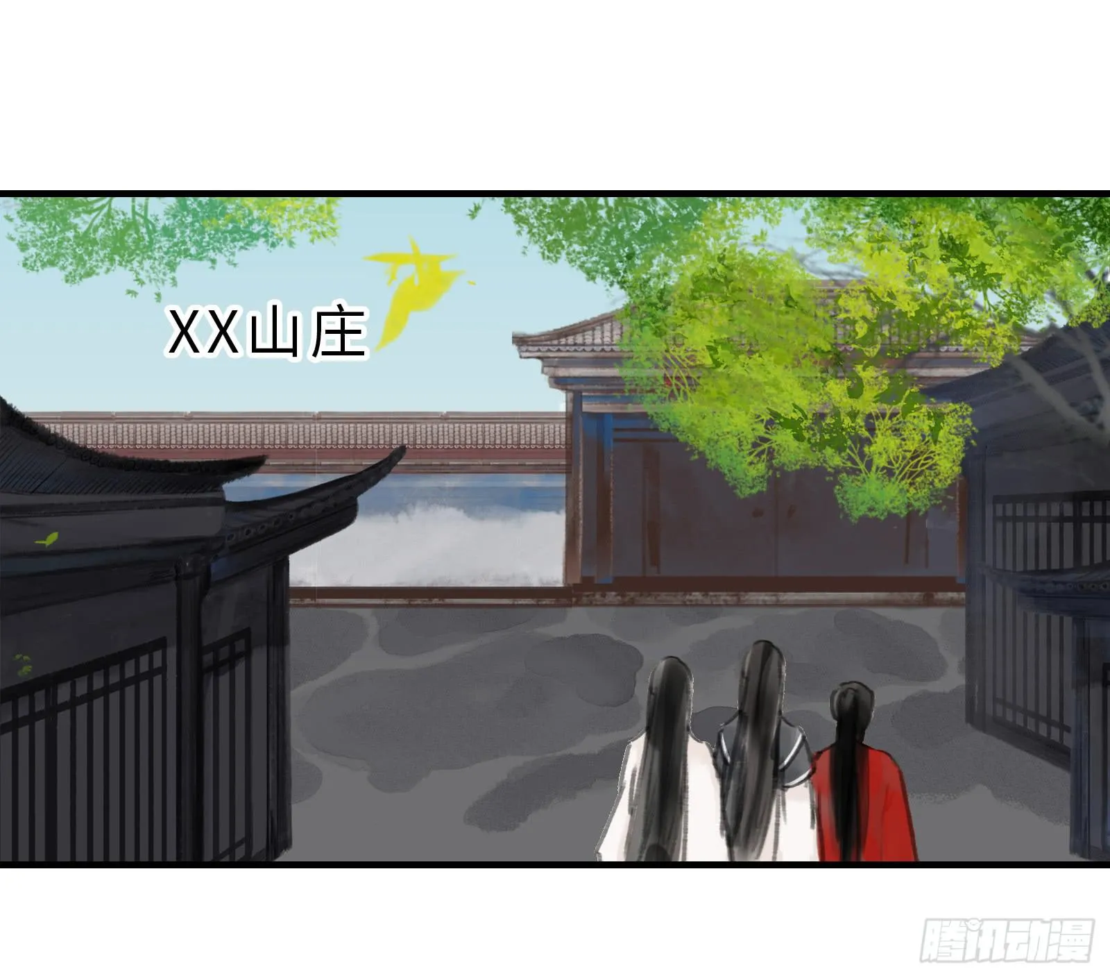 第十九话 青梅爱竹马 第42页