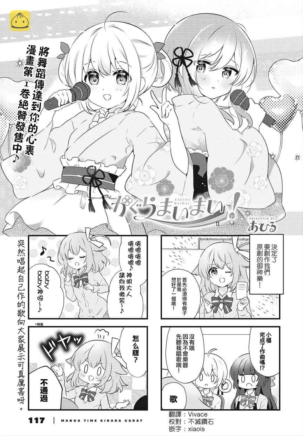 15话 第1页