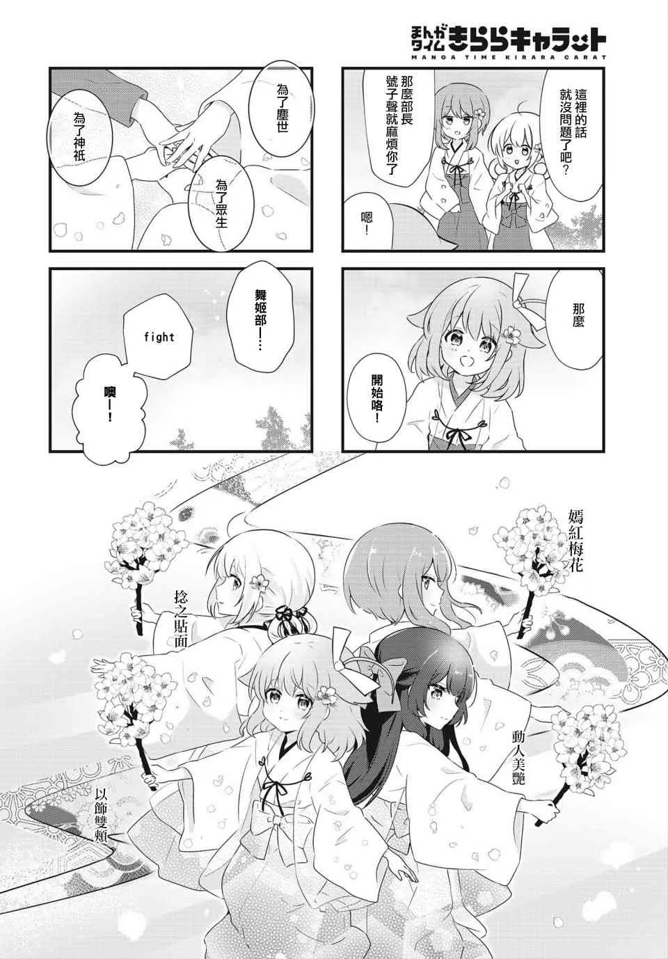 13话 第6页