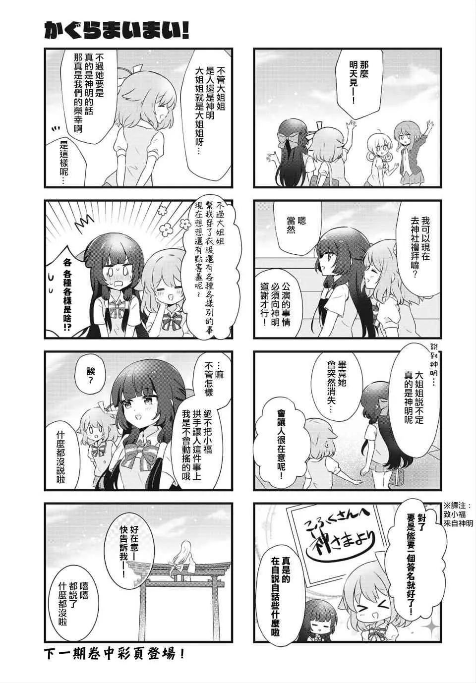 13话 第9页