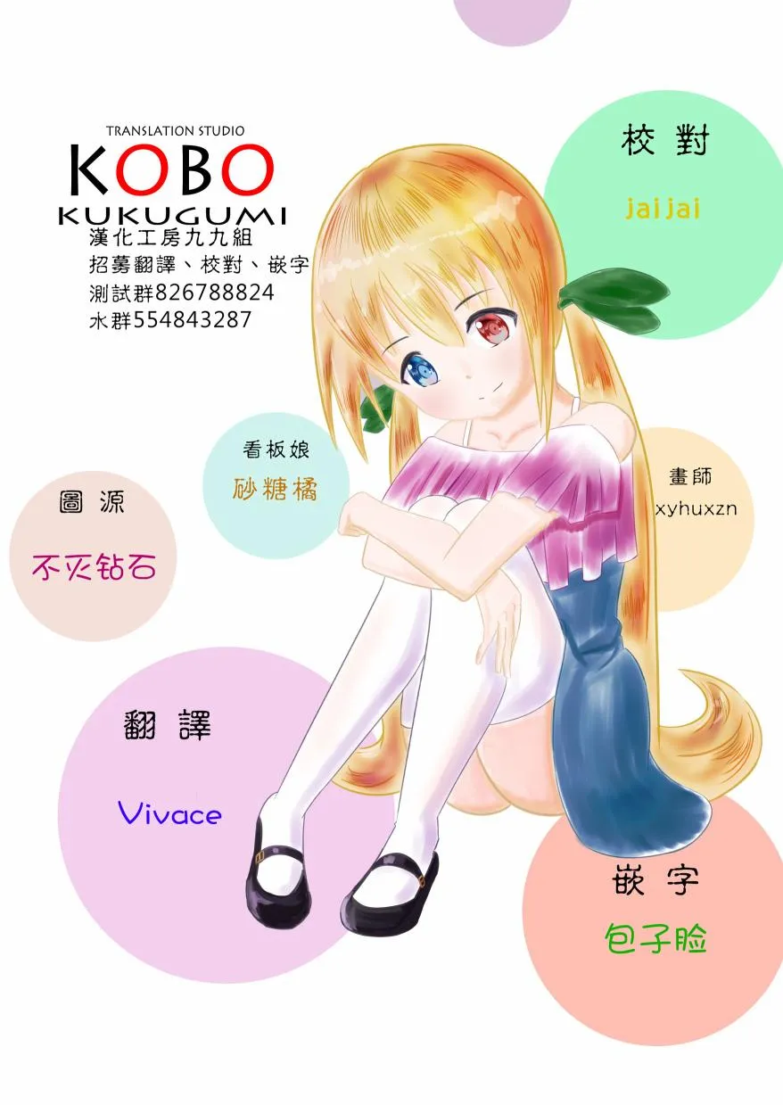 11话 第9页