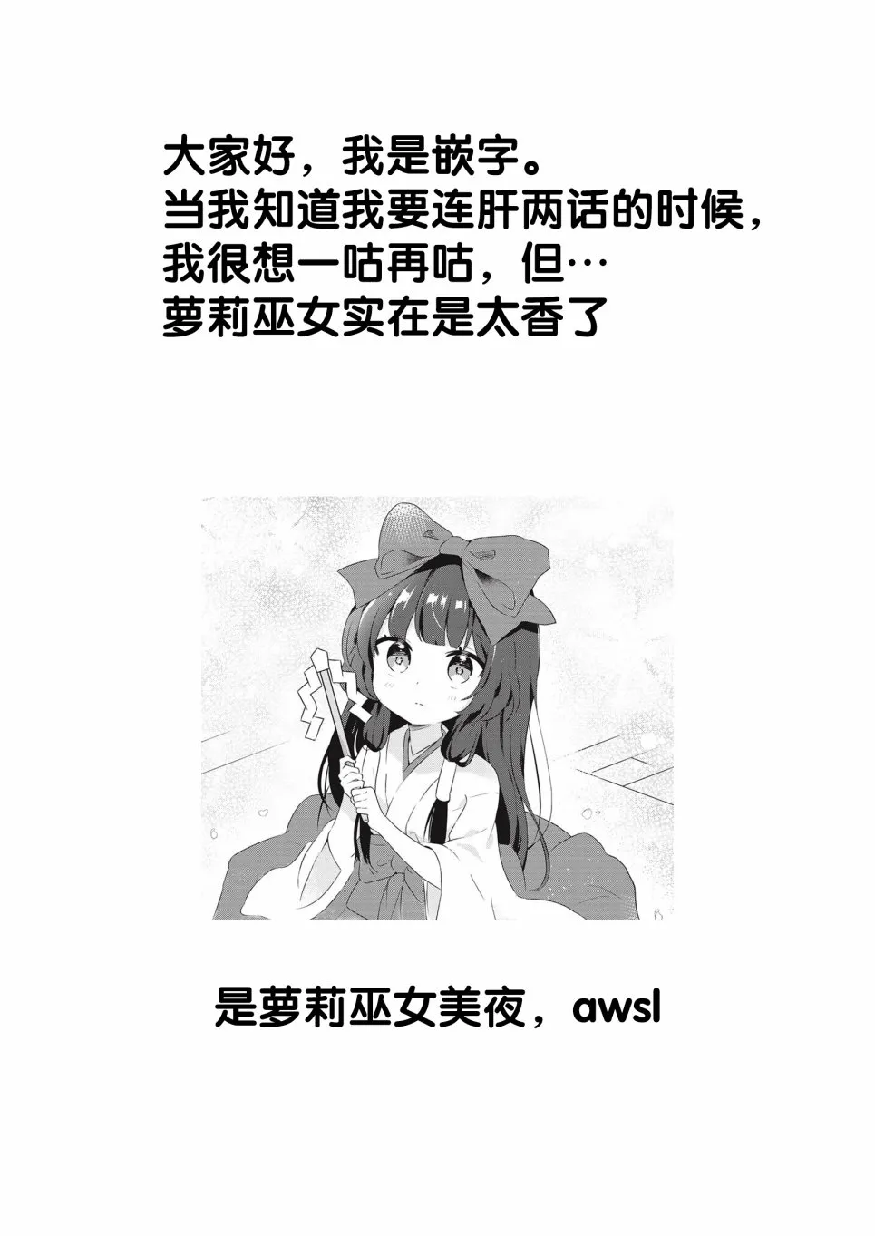 7话 第9页