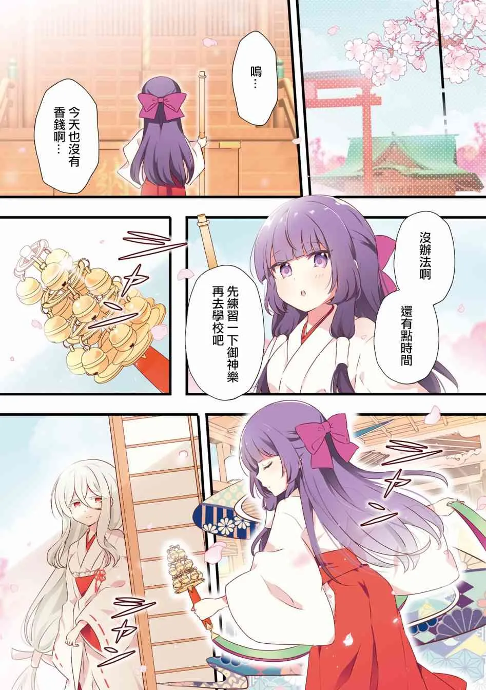 1话 第5页