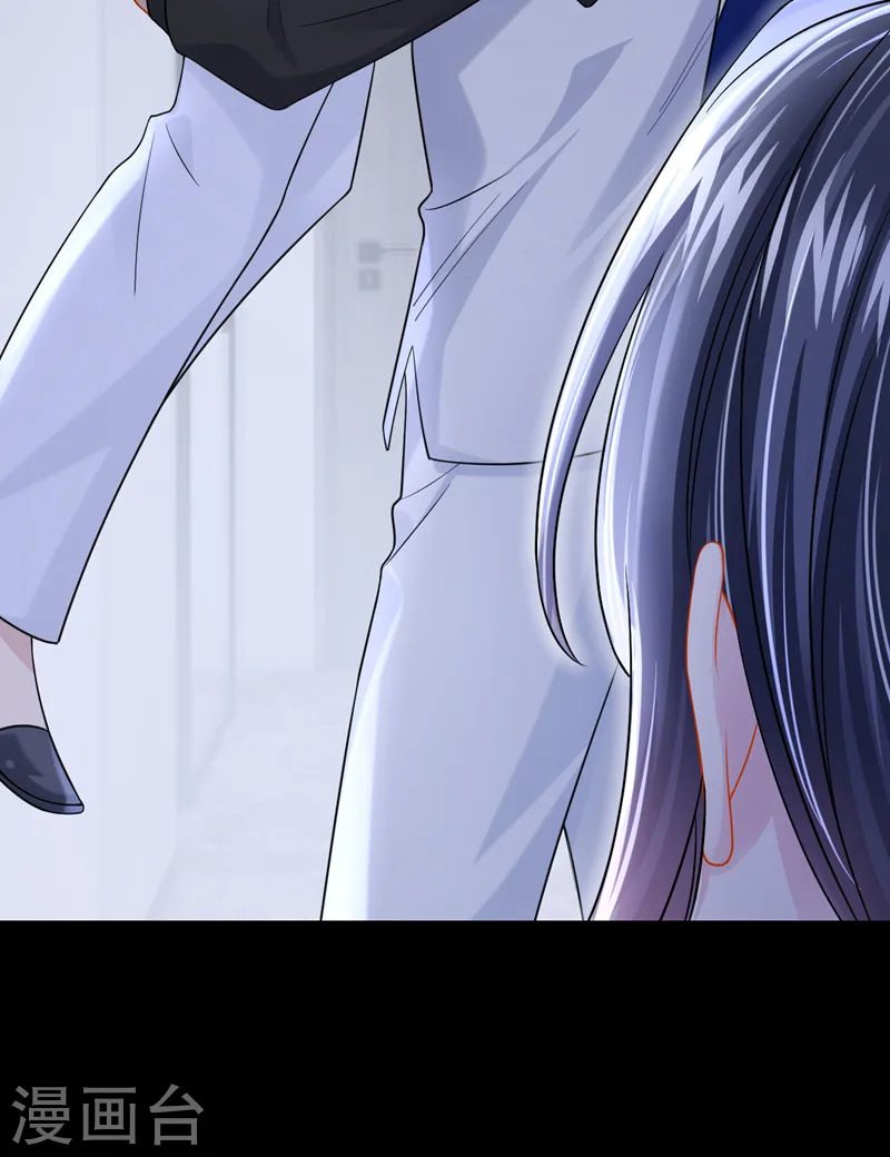 第140话 你能帮我出去吗？ 第9页