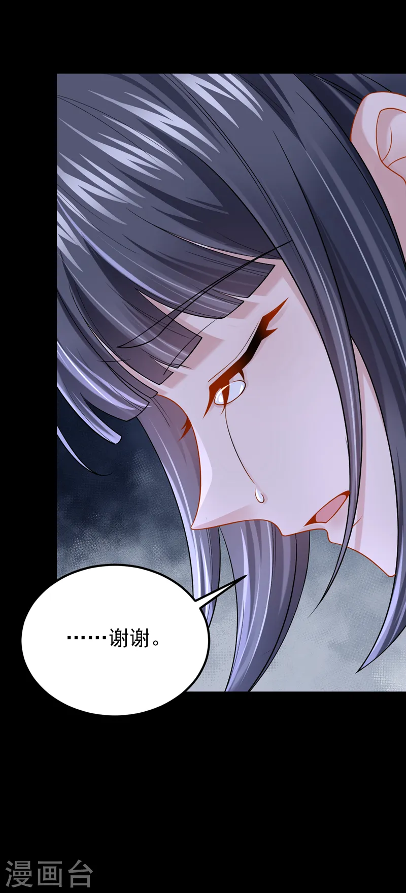 第140话 你能帮我出去吗？ 第10页