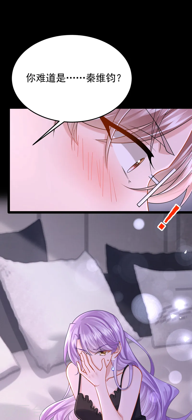 第140话 你能帮我出去吗？ 第25页