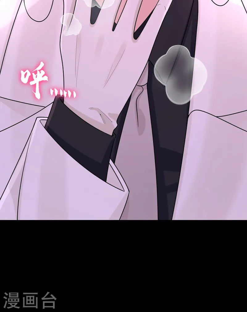 第140话 你能帮我出去吗？ 第34页