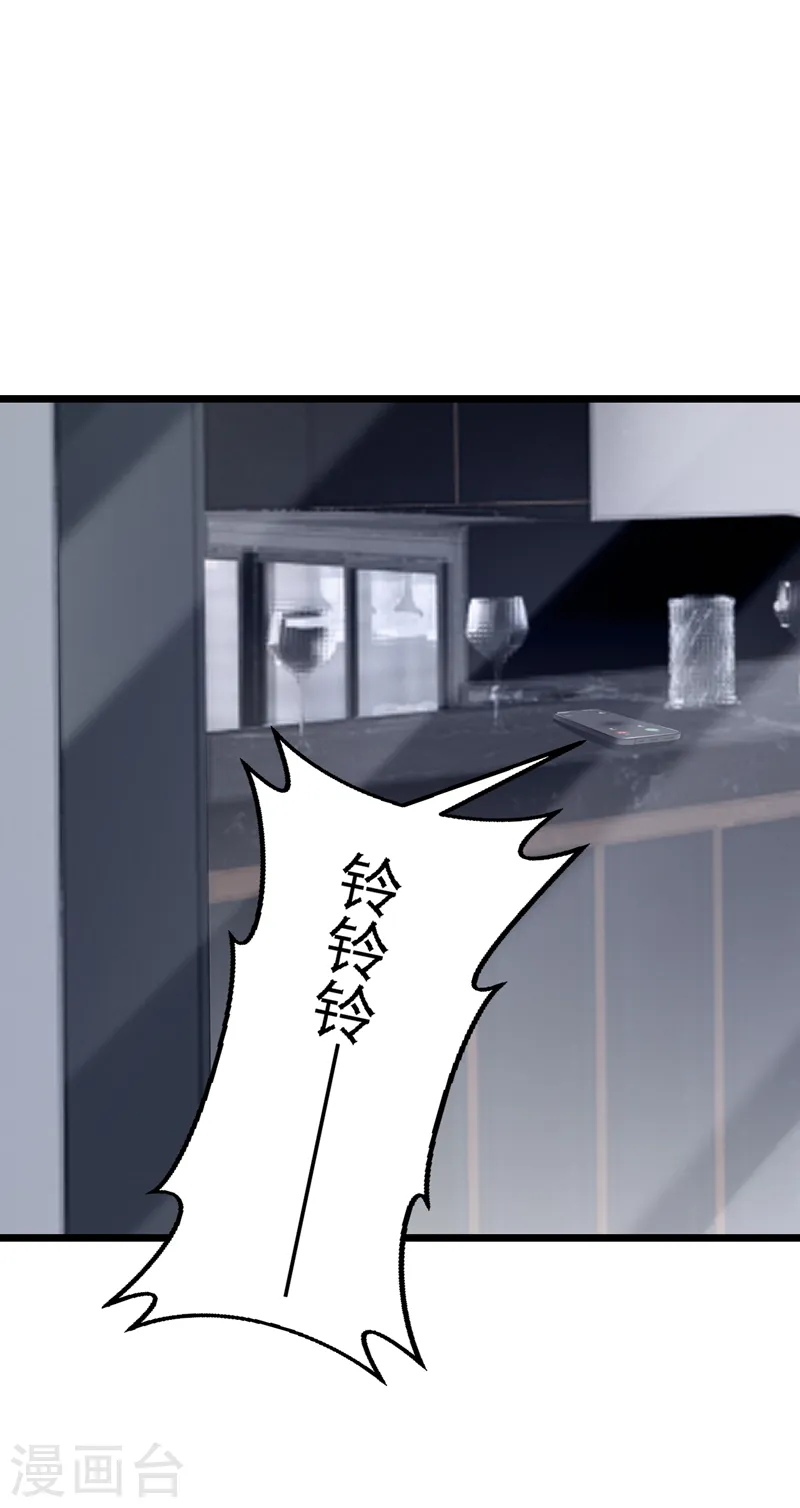 第139话 这个狗男人！ 第12页