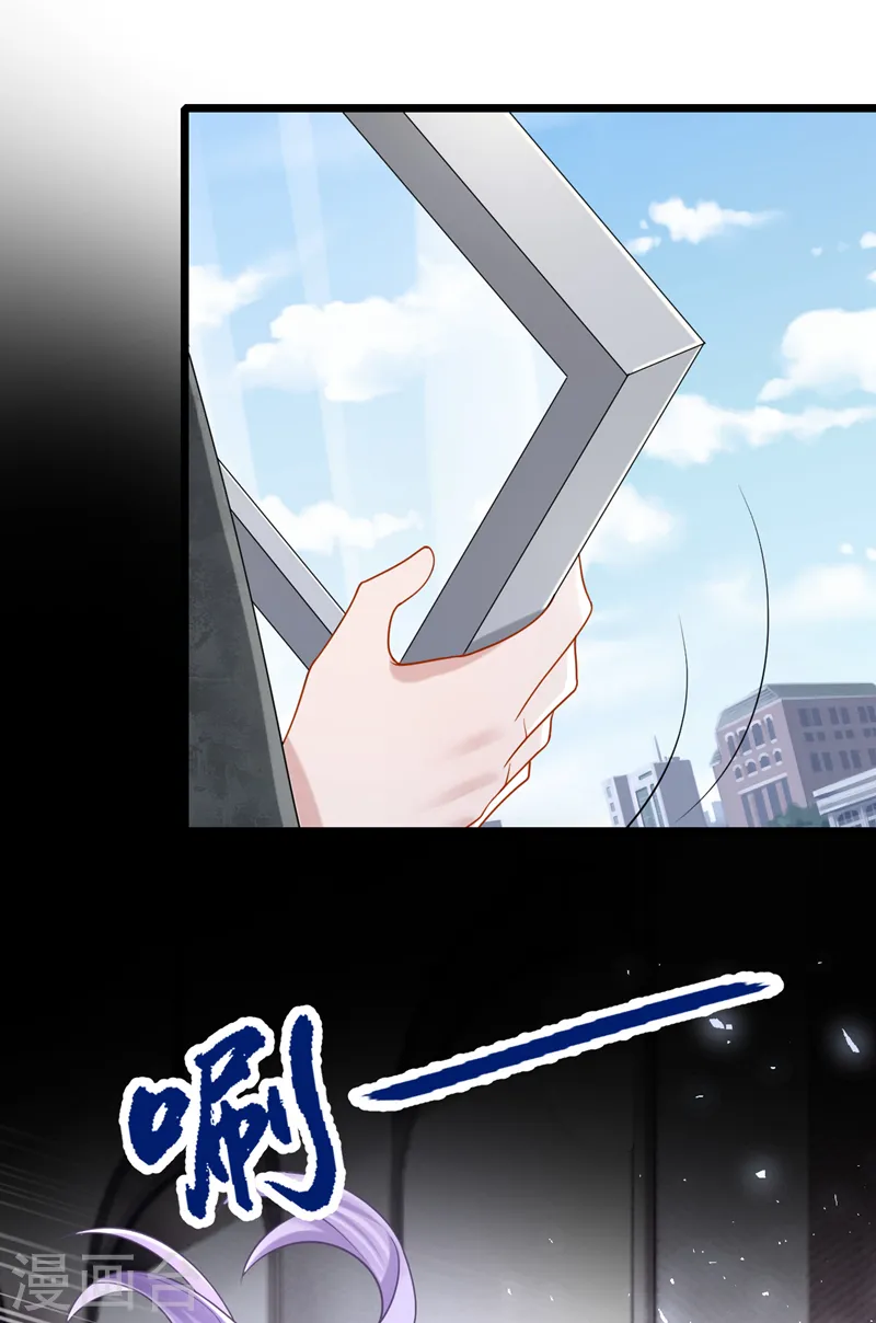 第139话 这个狗男人！ 第16页