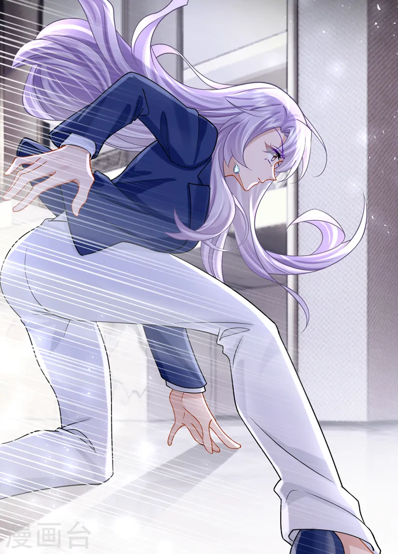第139话 这个狗男人！ 第17页