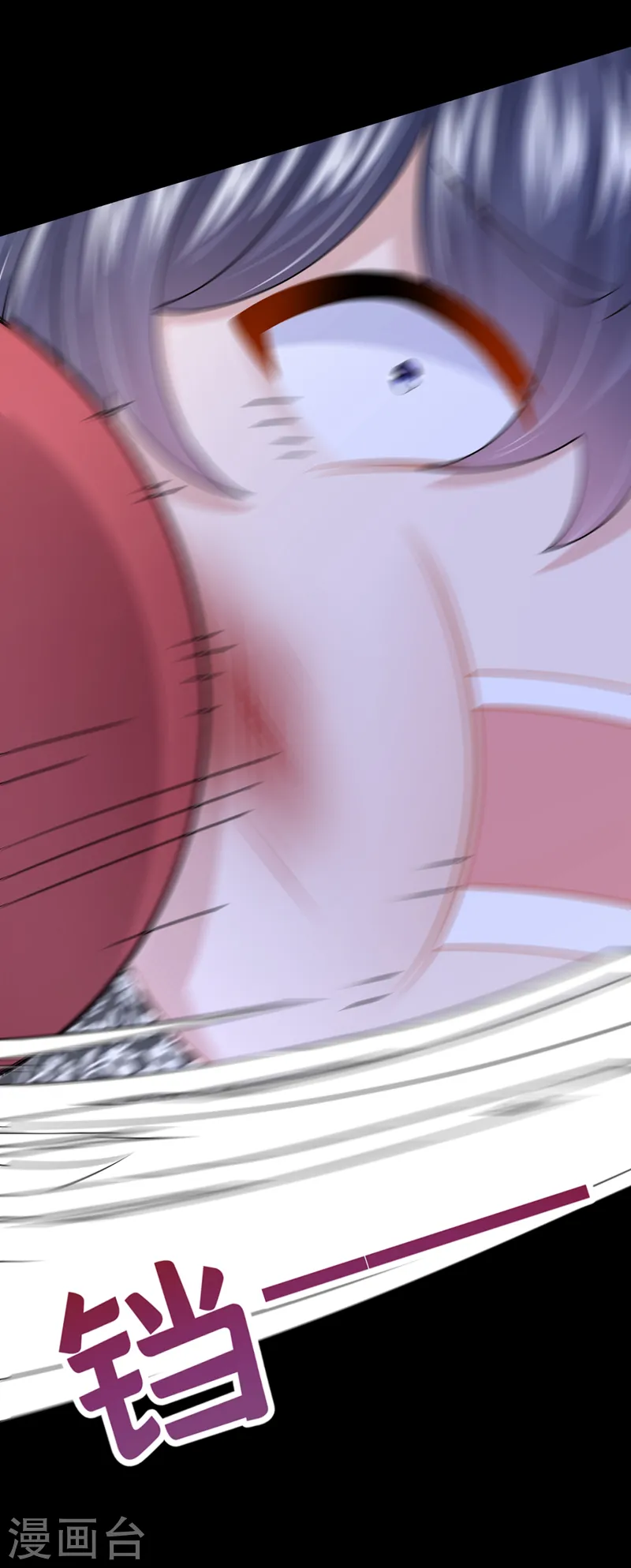 第139话 这个狗男人！ 第30页