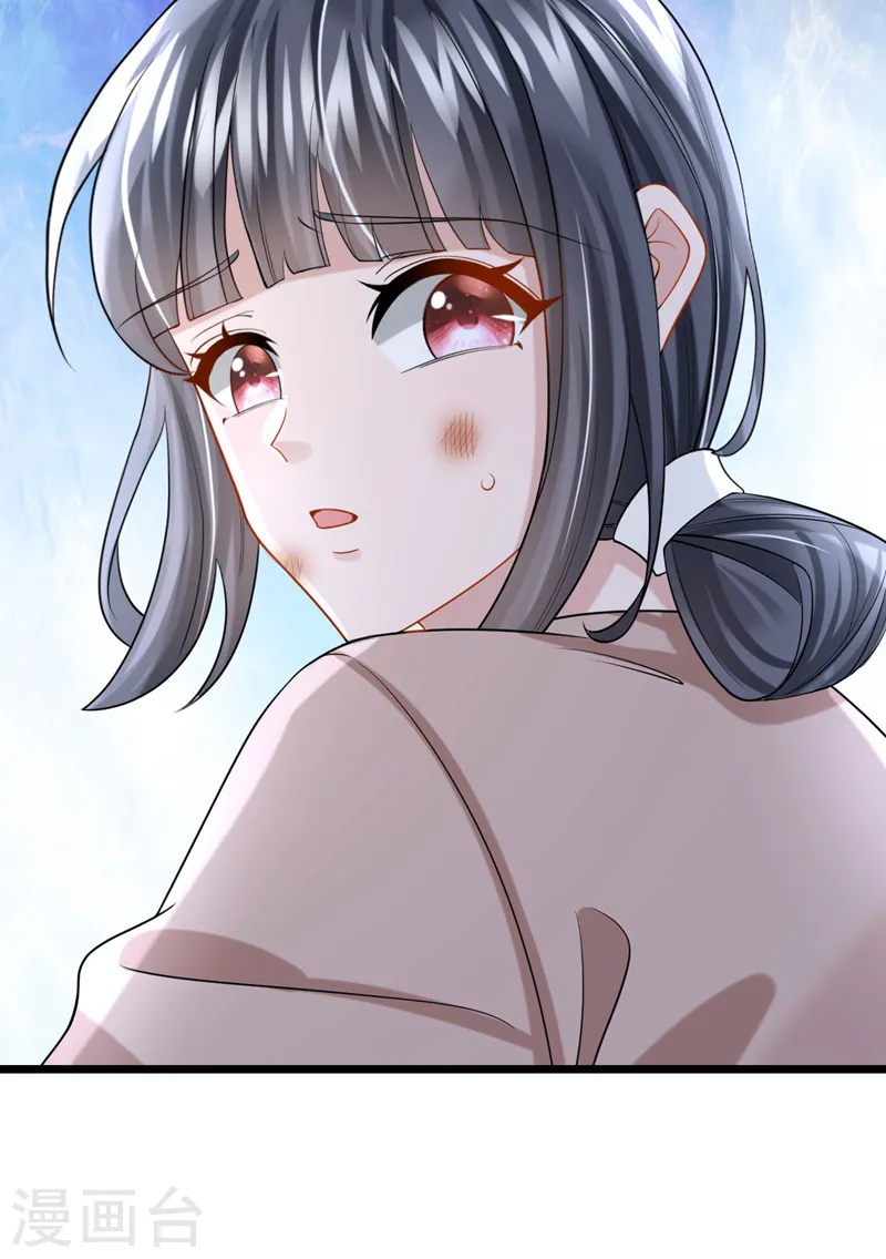 第137话 早知道不吵架了！ 第8页