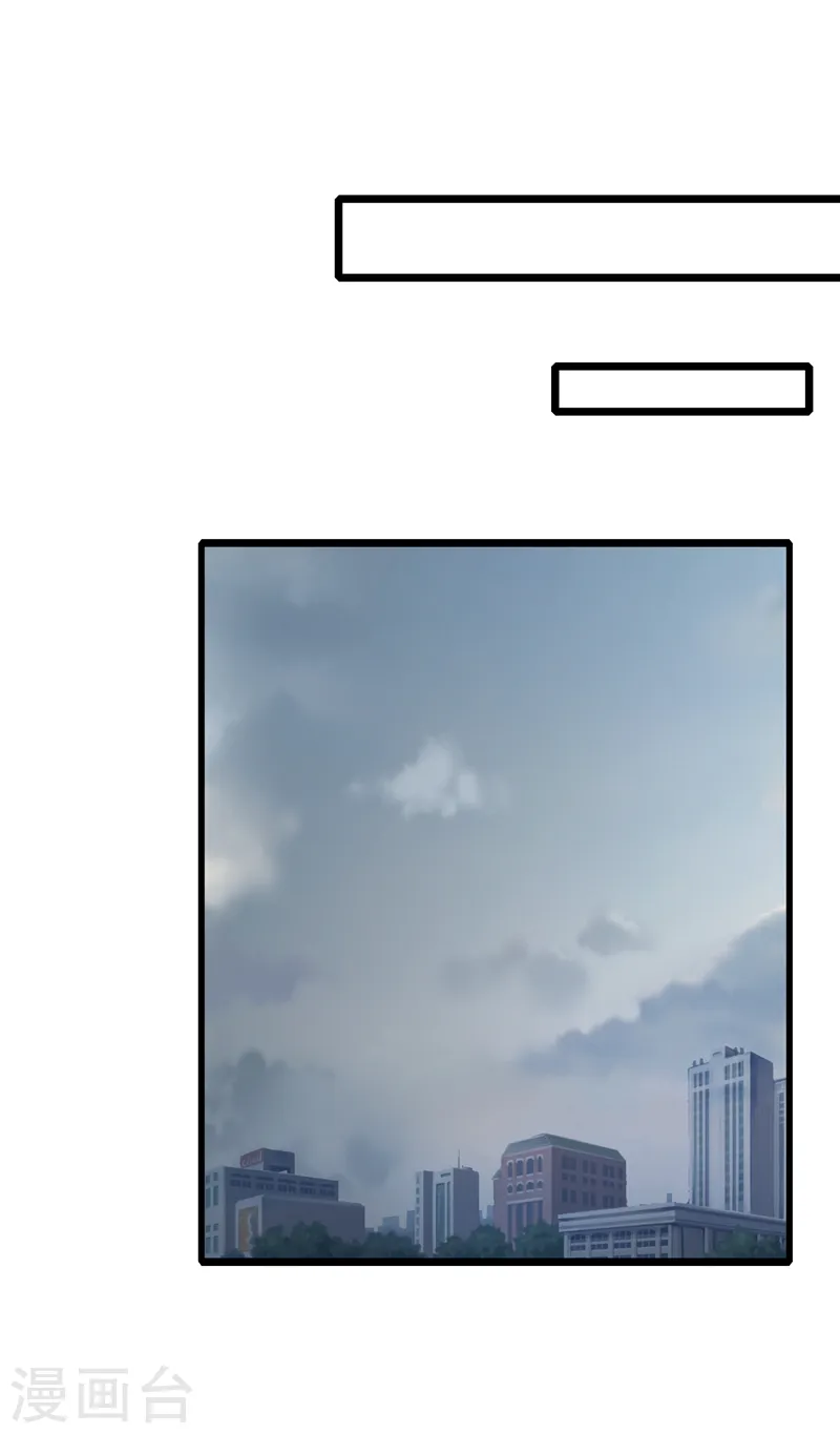 第137话 早知道不吵架了！ 第9页