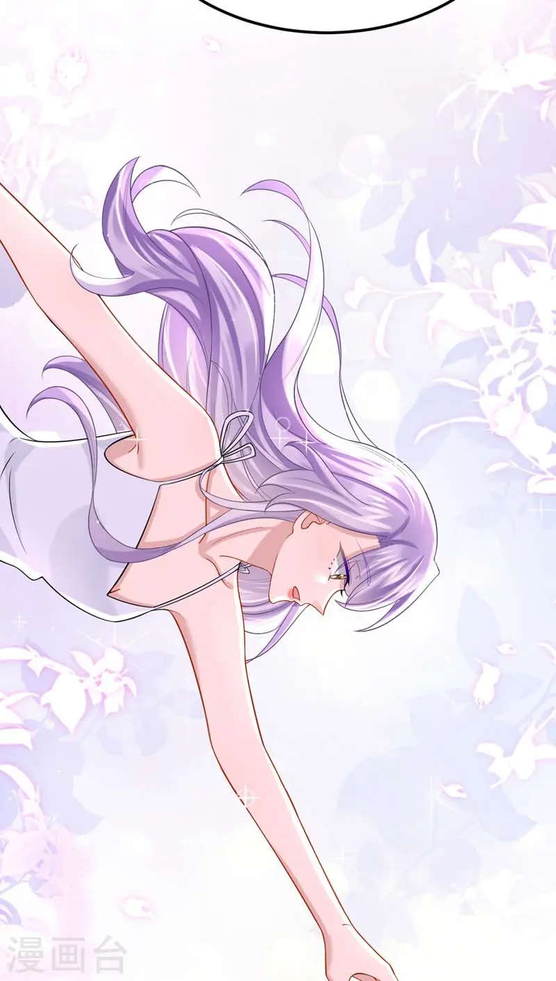 第135话 果断放手才是正途！ 第23页
