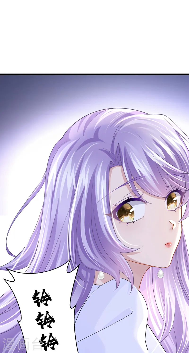 第136话 那狗东西在哪儿！ 第7页