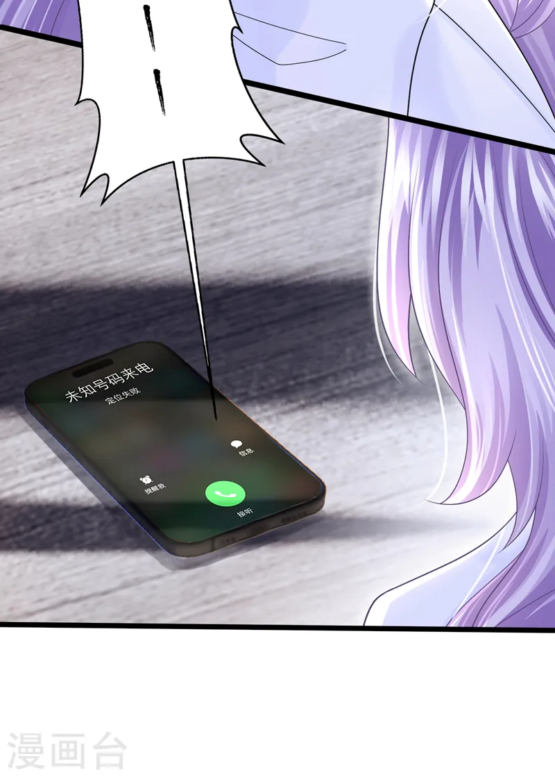 第136话 那狗东西在哪儿！ 第8页