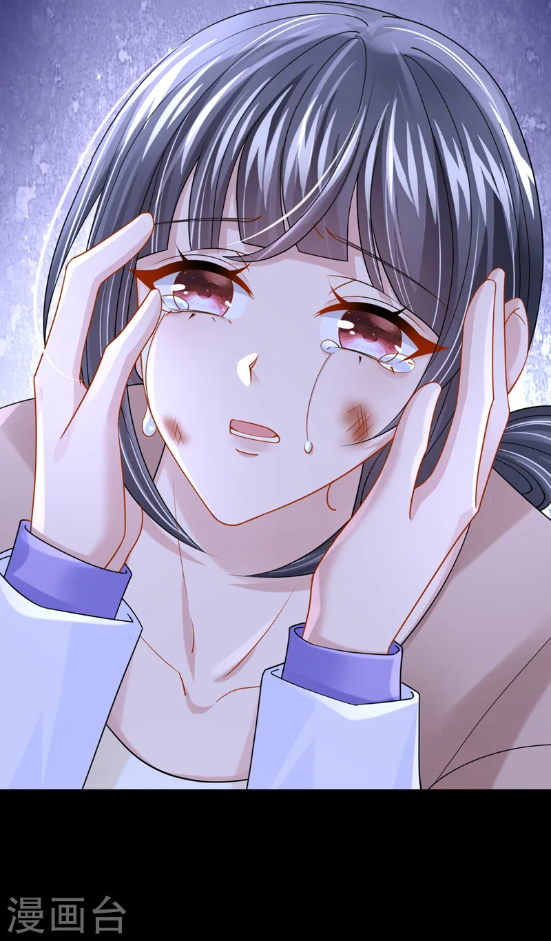 第136话 那狗东西在哪儿！ 第18页