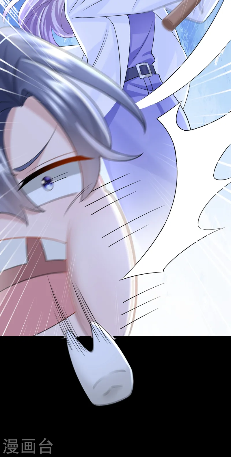 第136话 那狗东西在哪儿！ 第30页