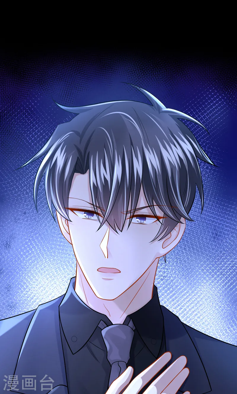 第133话 我们没什么可谈了！ 第2页