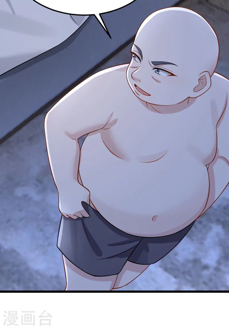 第133话 我们没什么可谈了！ 第20页