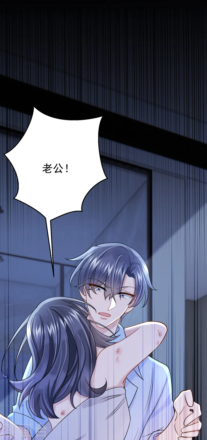 第133话 我们没什么可谈了！ 第25页