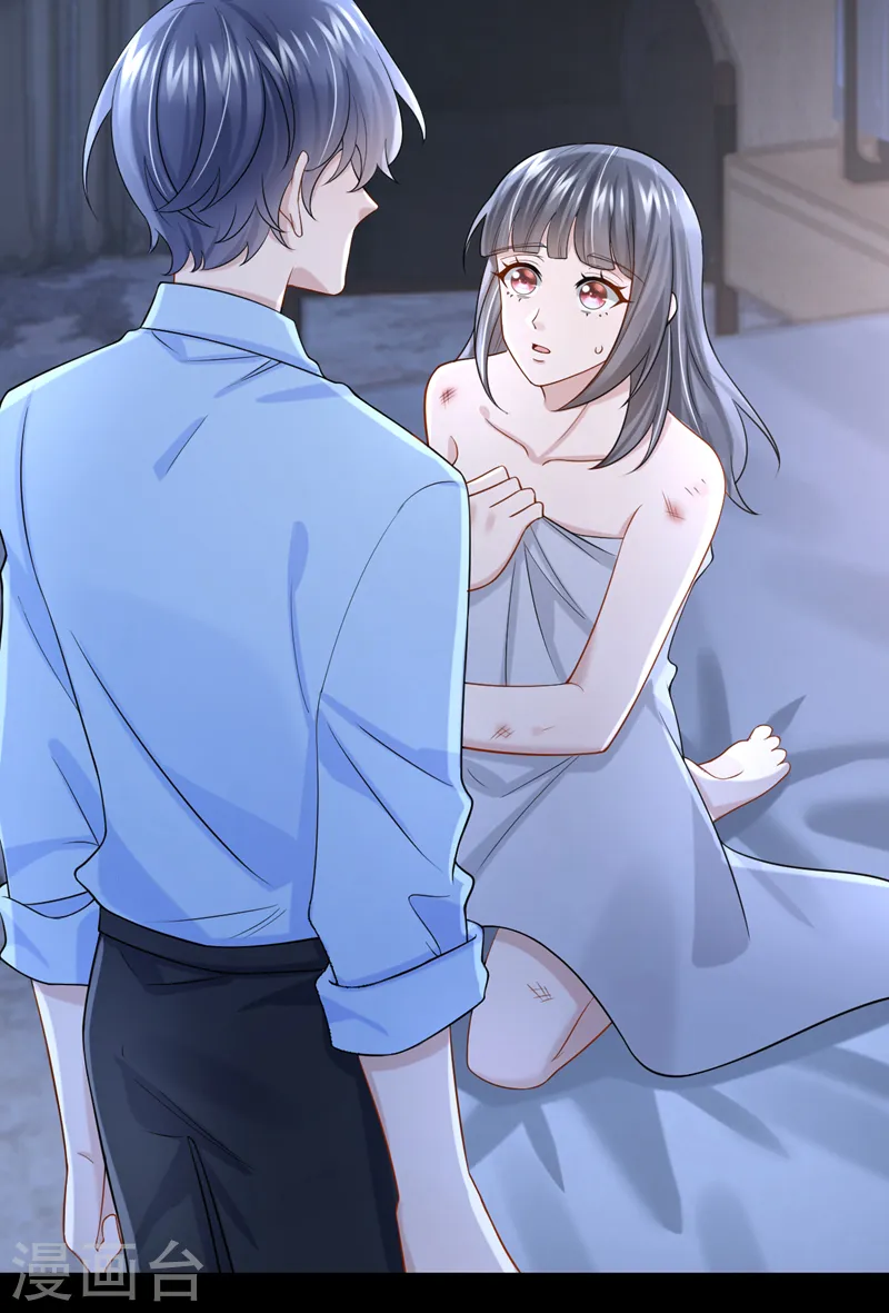 第133话 我们没什么可谈了！ 第35页