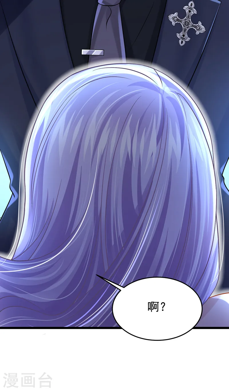 第132话 这是…分手的前奏！ 第27页
