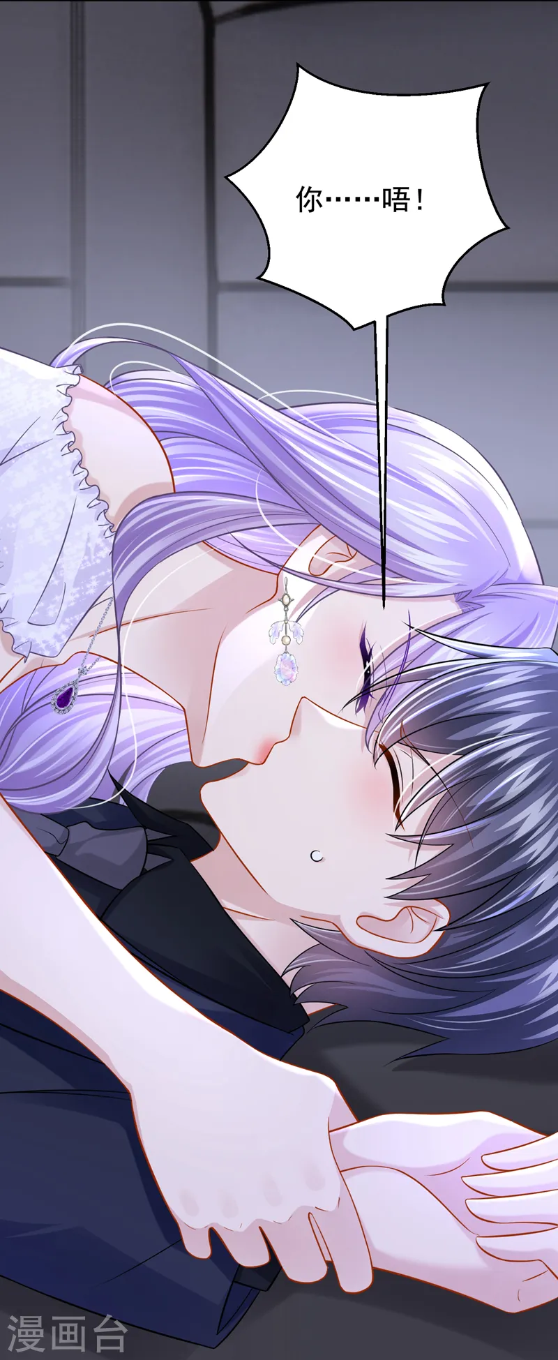 第131话 我是有底线的！ 第17页