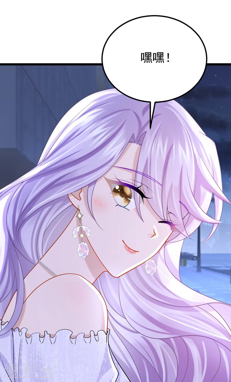 第130话 还要继续合约？！ 第5页