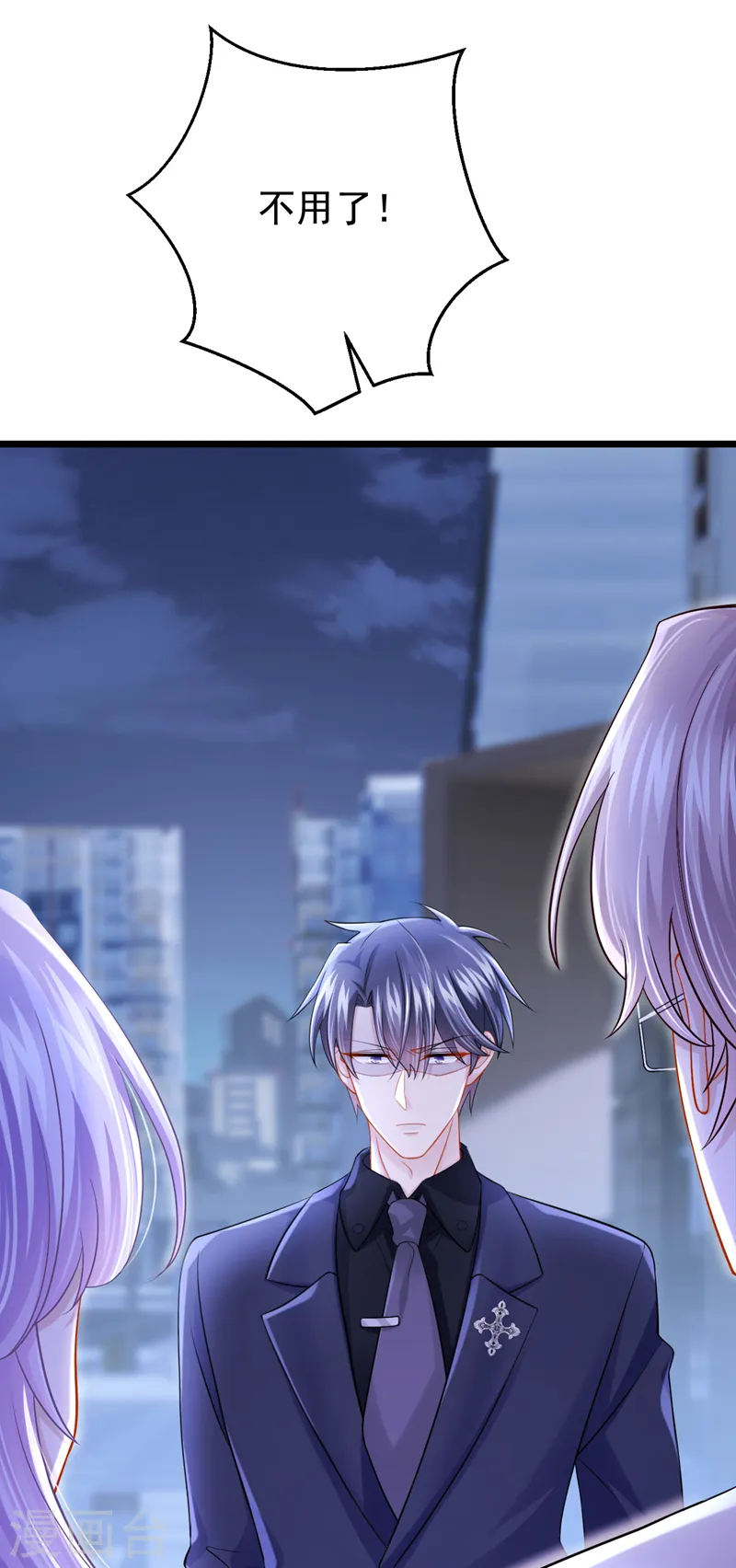 第130话 还要继续合约？！ 第22页