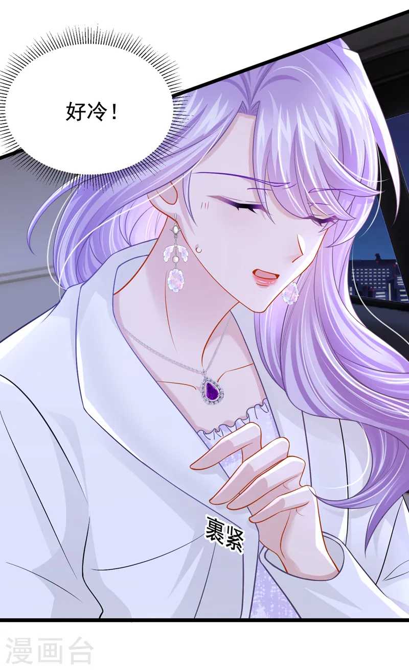 第130话 还要继续合约？！ 第28页