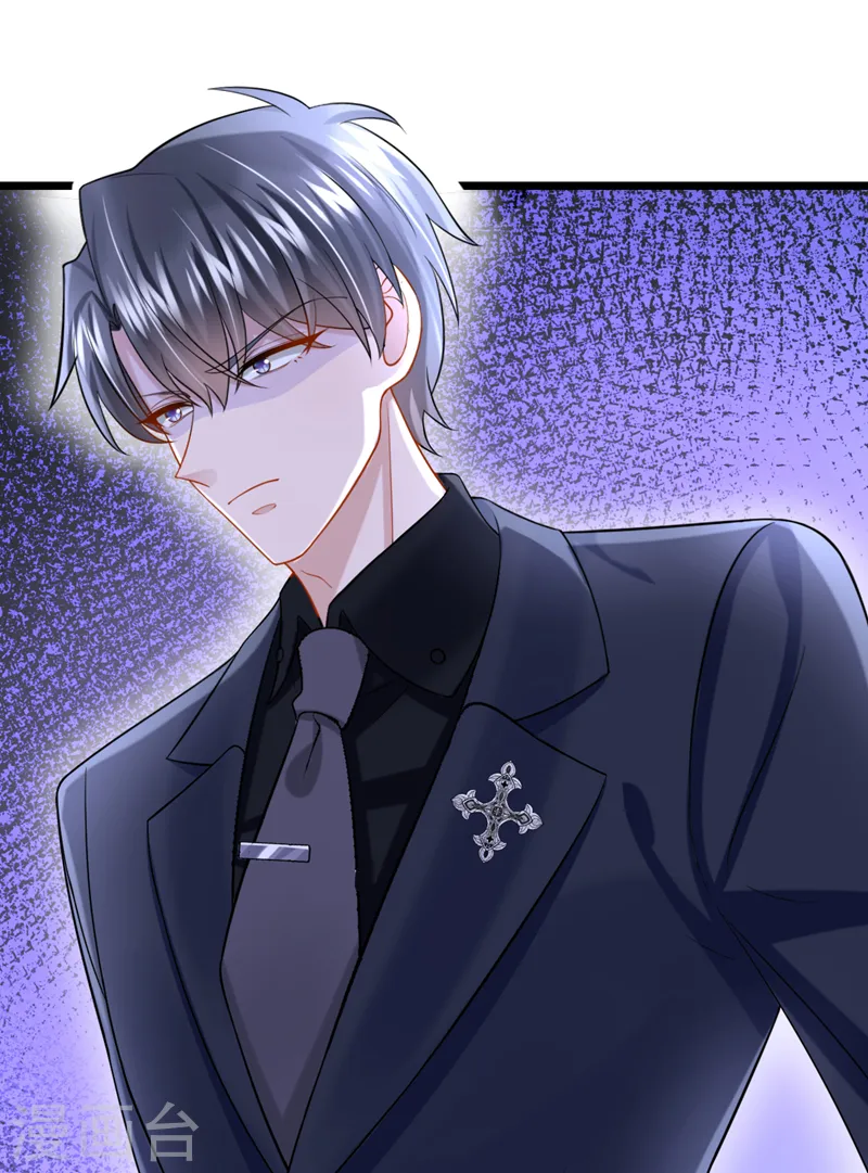 第129话 理直气壮做渣女！ 第33页