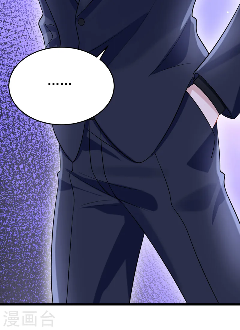 第129话 理直气壮做渣女！ 第34页