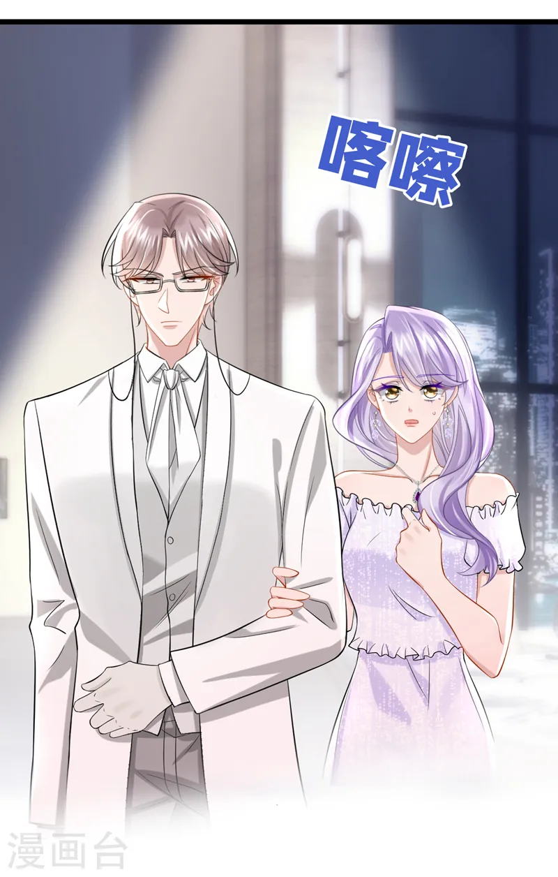 第128话 完了，我可能要死了 第4页